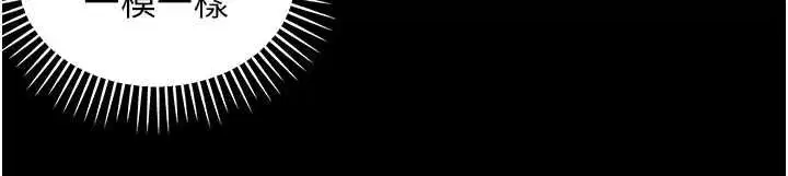 第26話 - 第160页
