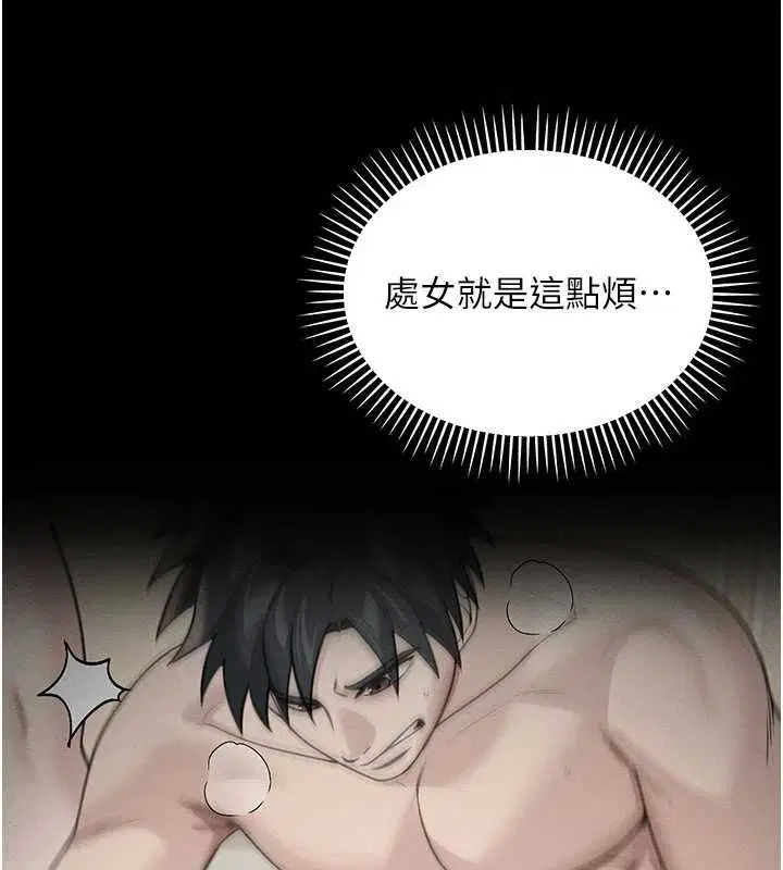 第26話 - 第161页