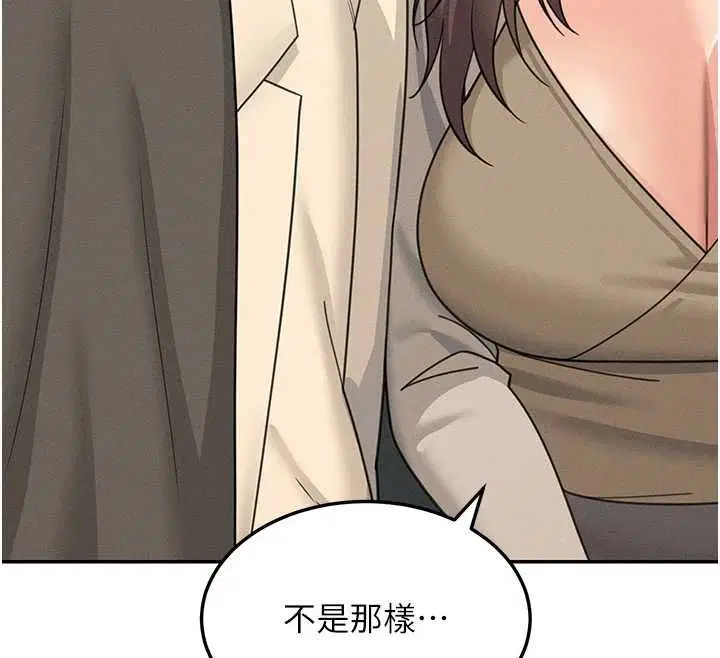 第26話 - 第172页