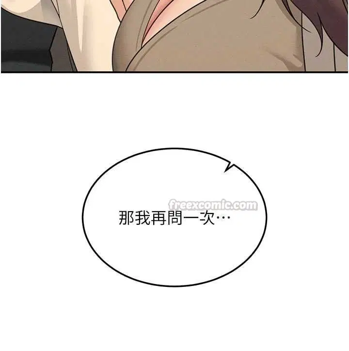 第26話 - 第175页