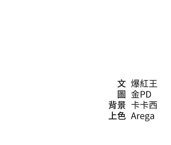 第26話 - 第179页
