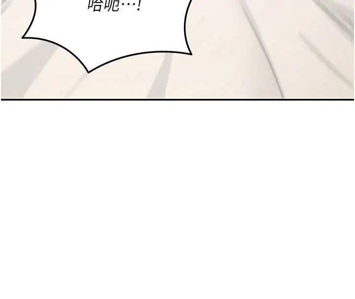 第26話 - 第19页