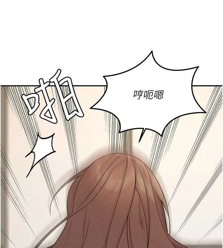 第26話 - 第20页