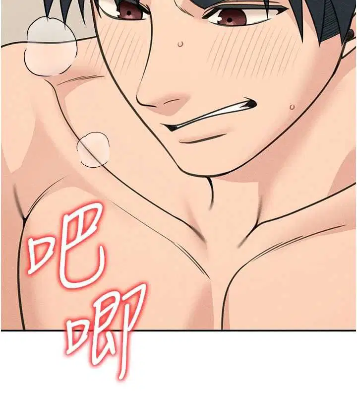 第26話 - 第24页