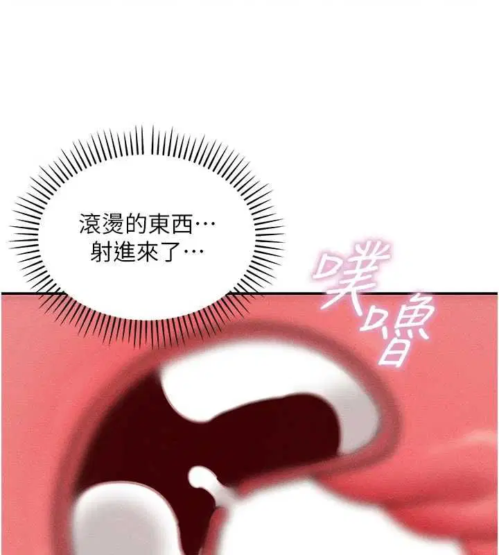 第26話 - 第34页