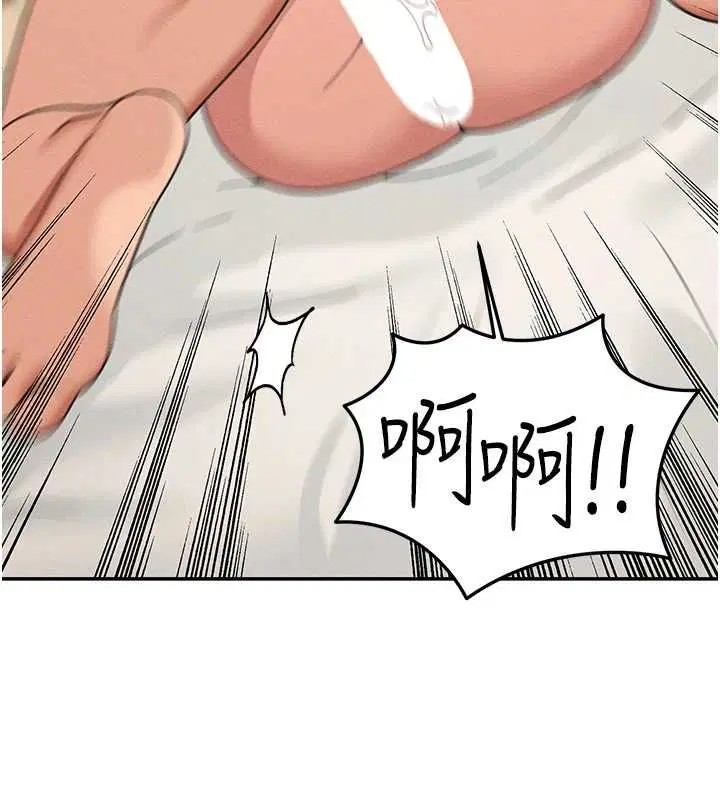 第26話 - 第56页
