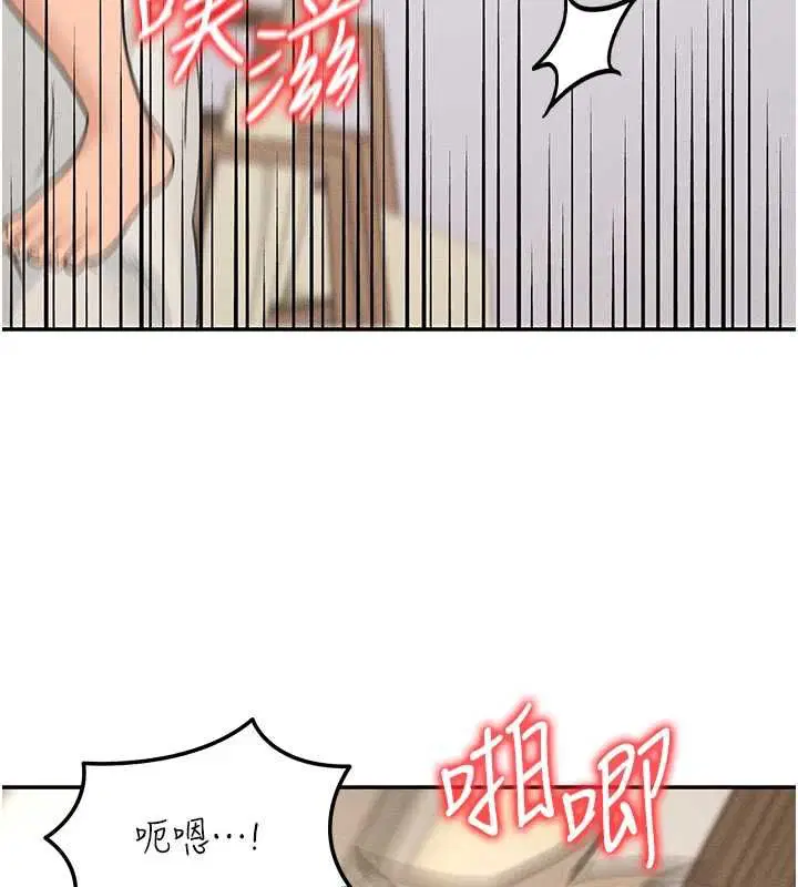 第26話 - 第79页