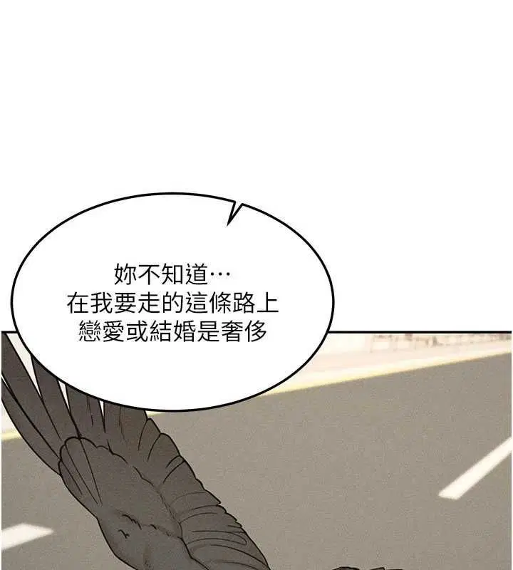 最終話-真正的幸福