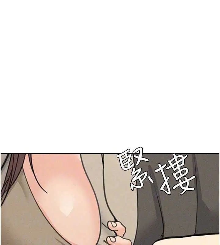最終話-真正的幸福
