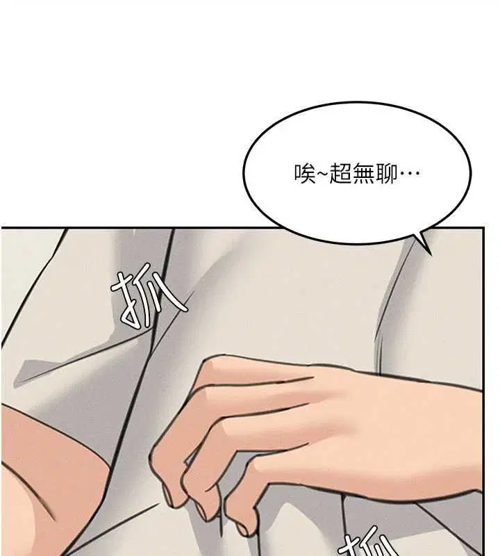 最終話-真正的幸福