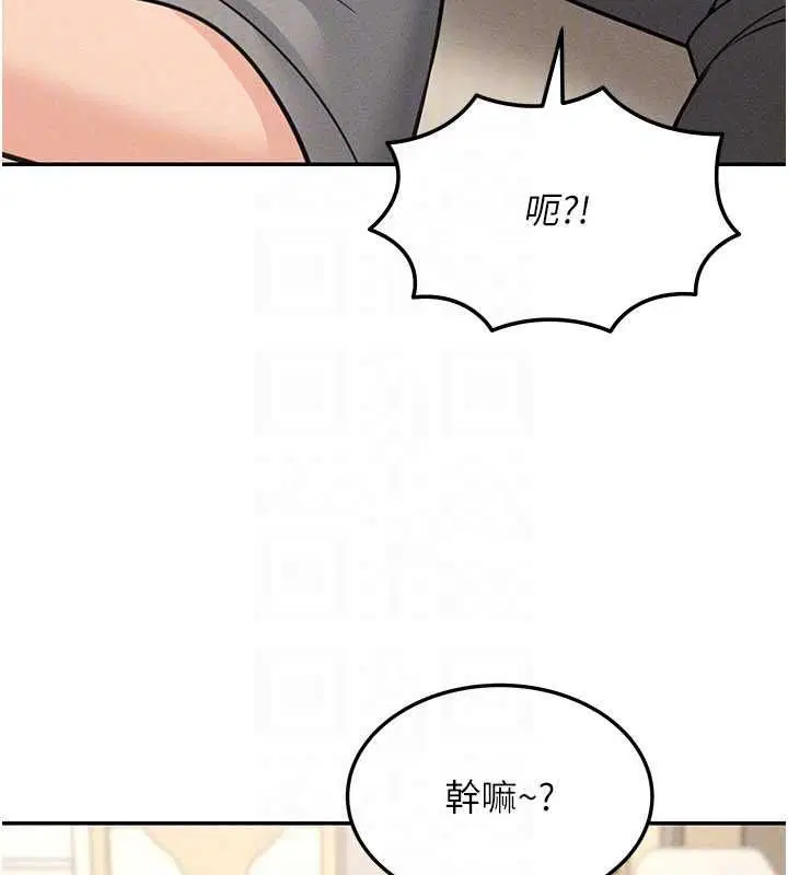 最終話-真正的幸福
