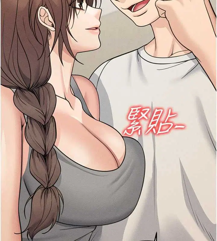 最終話-真正的幸福