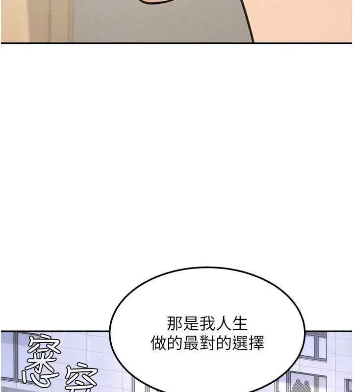 最終話-真正的幸福