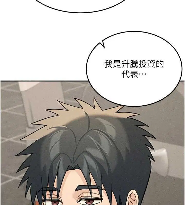 最終話-真正的幸福