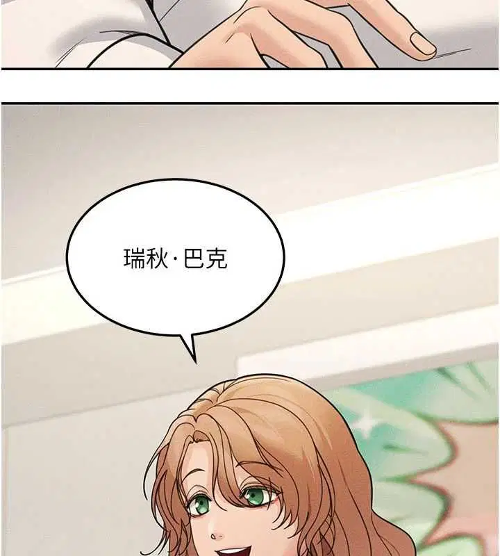 最終話-真正的幸福