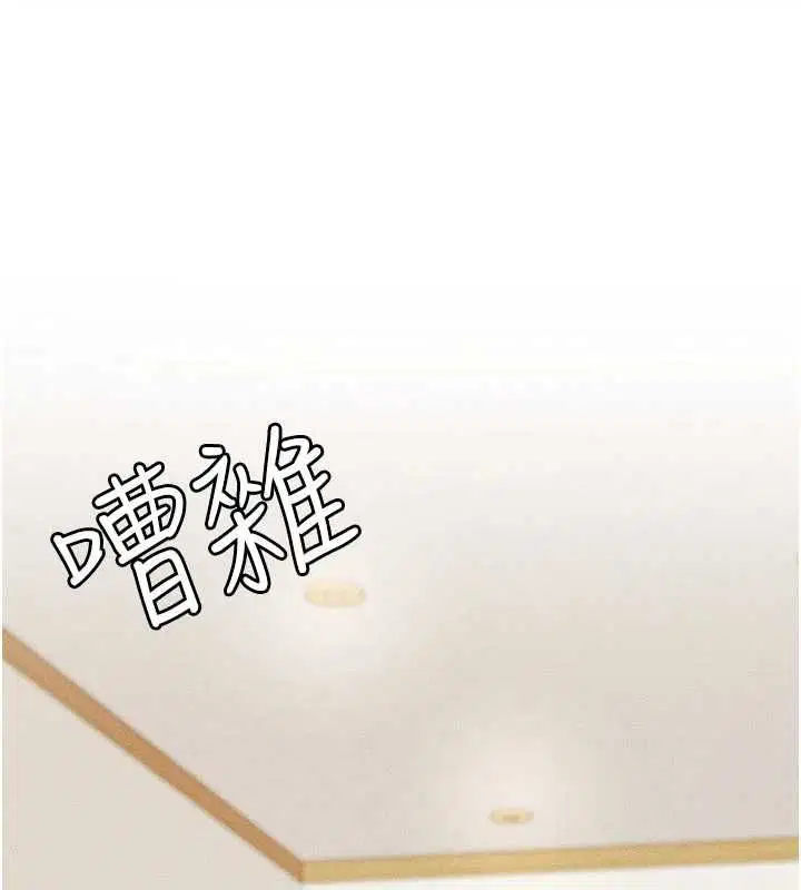 最終話-真正的幸福