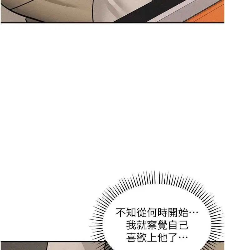 最終話-真正的幸福