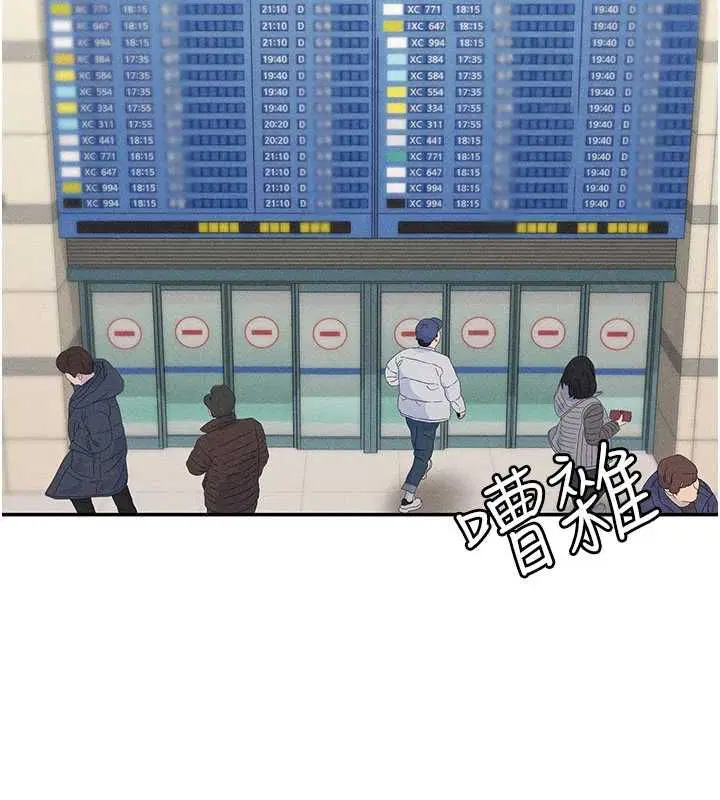 最終話-真正的幸福
