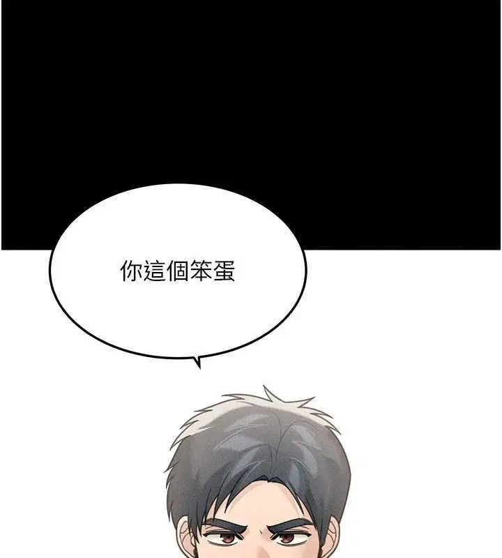 最終話-真正的幸福