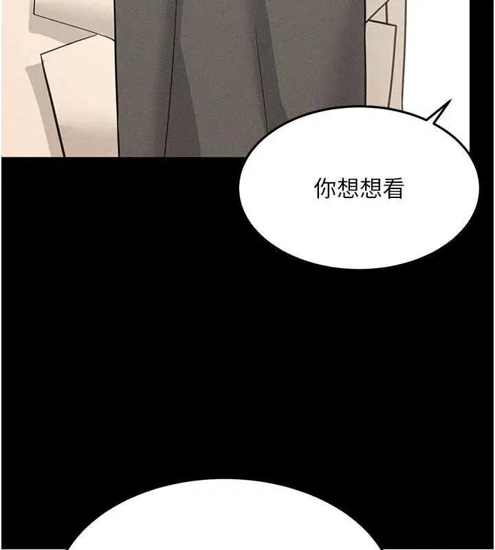 最終話-真正的幸福