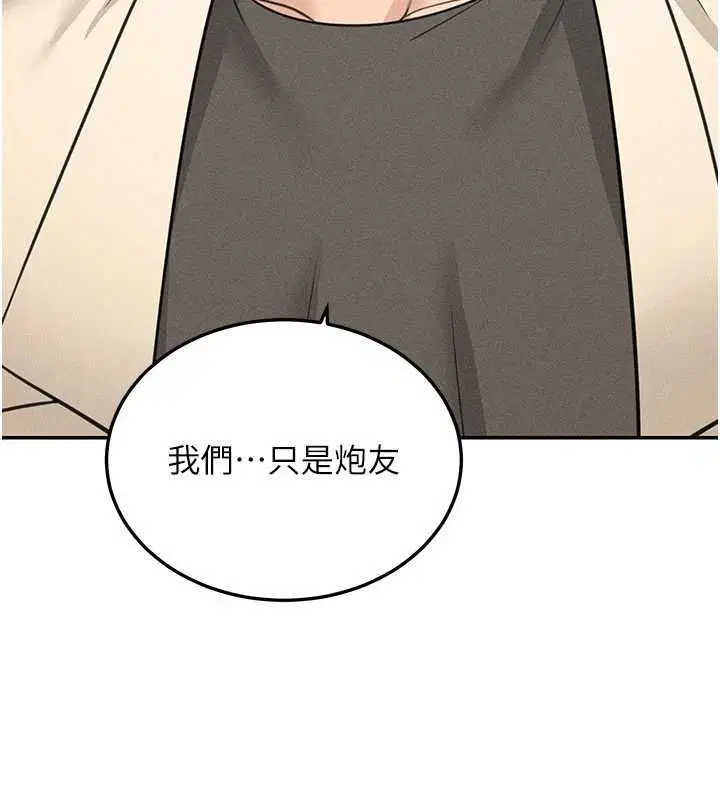 最終話-真正的幸福