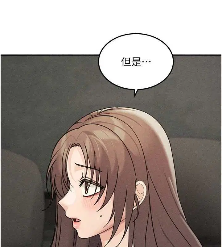 最終話-真正的幸福