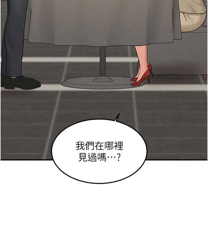 第27話