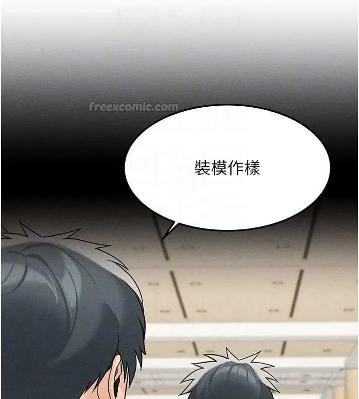 第27話