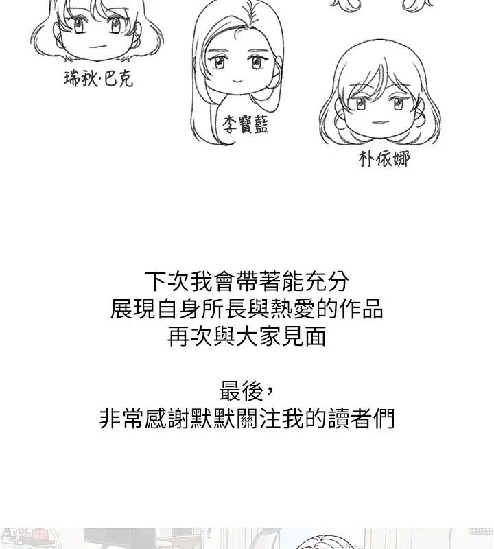 第28話