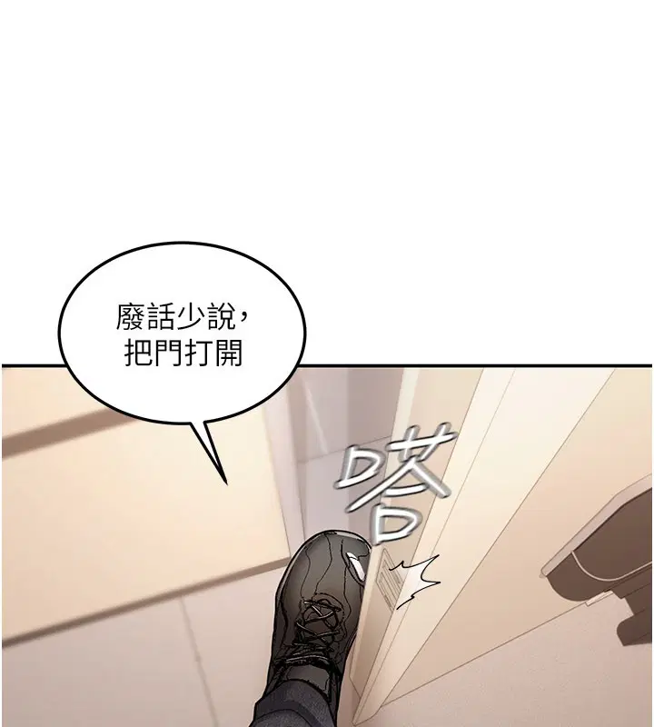 第18話