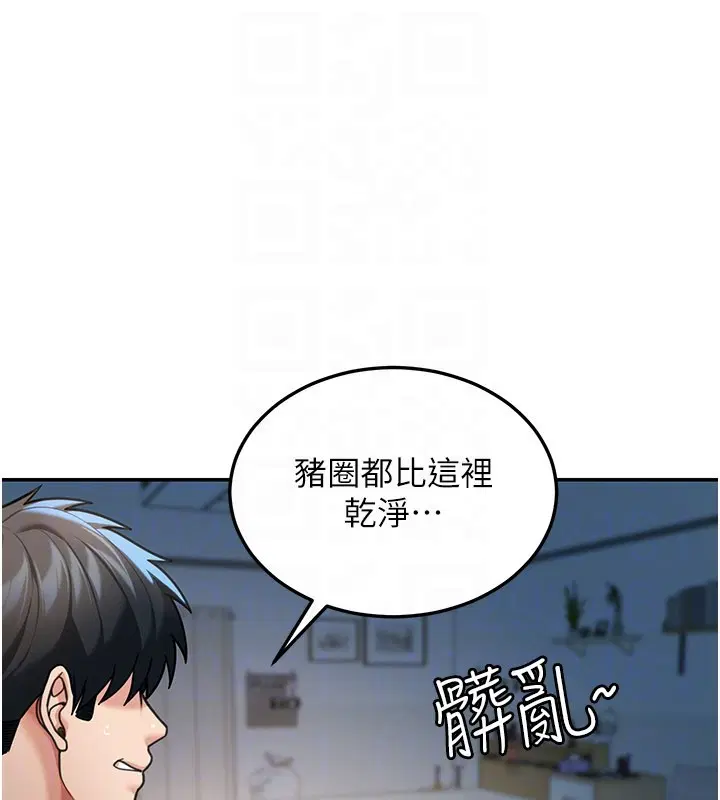 第18話