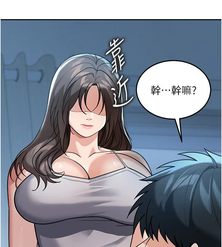 第19話 - 第102页