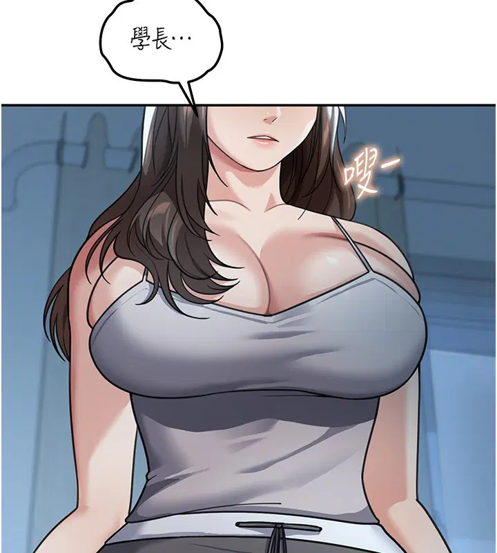 第19話 - 第105页