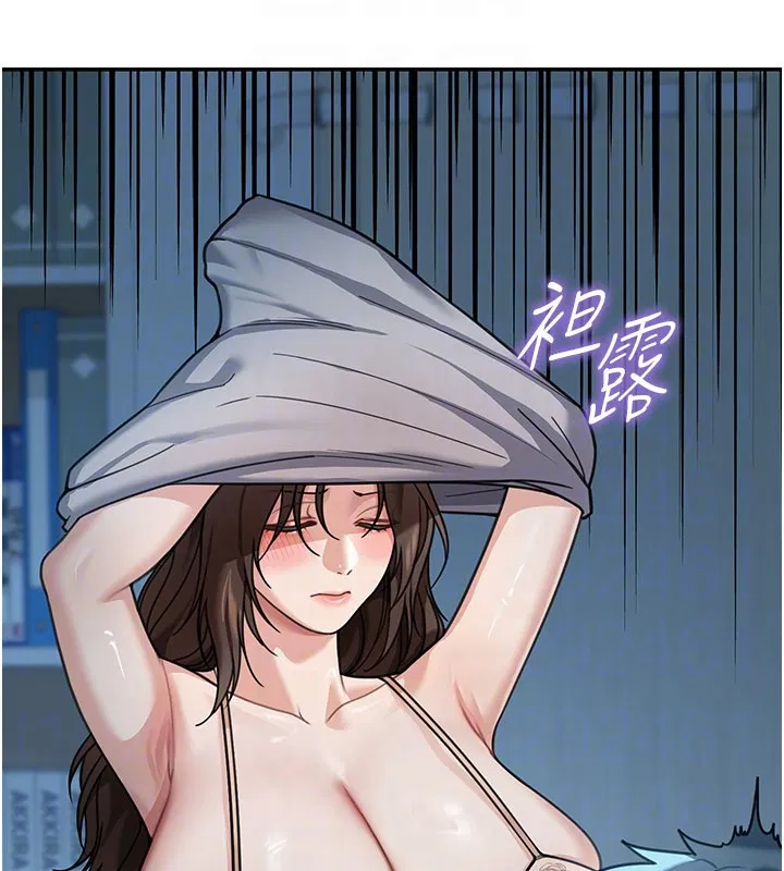 第19話 - 第118页