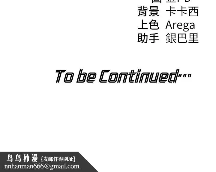 第19話 - 第121页