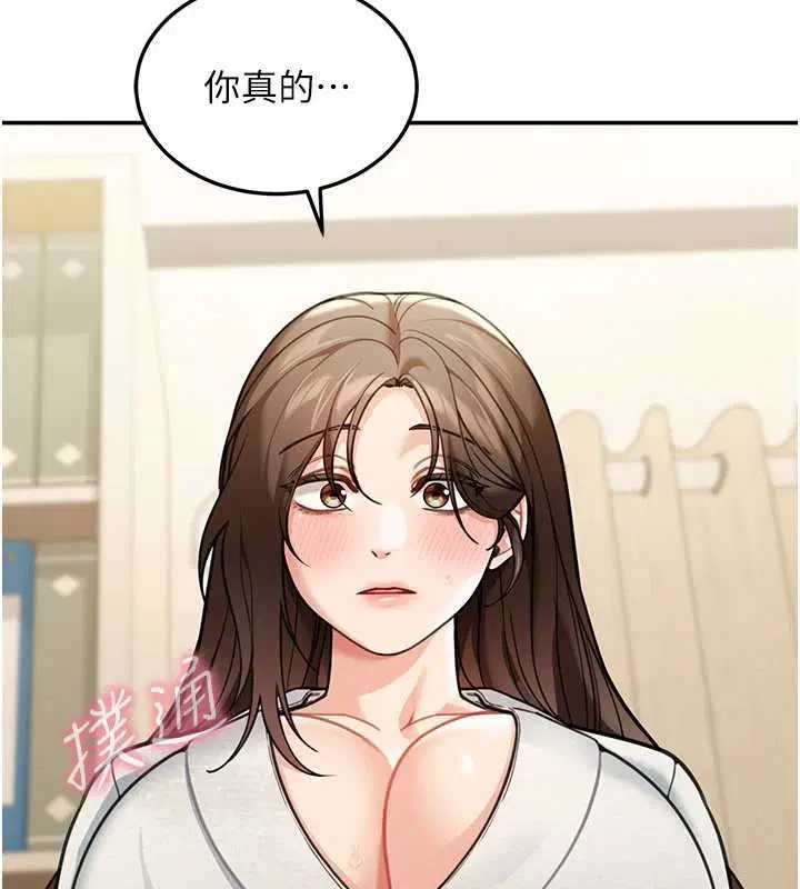 第20話 - 第125页