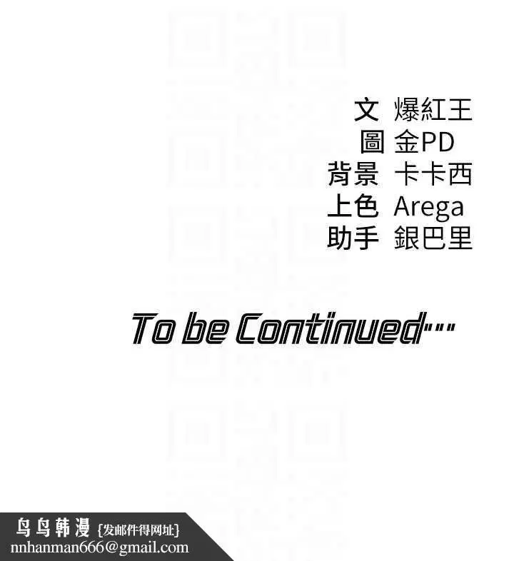 第20話 - 第128页