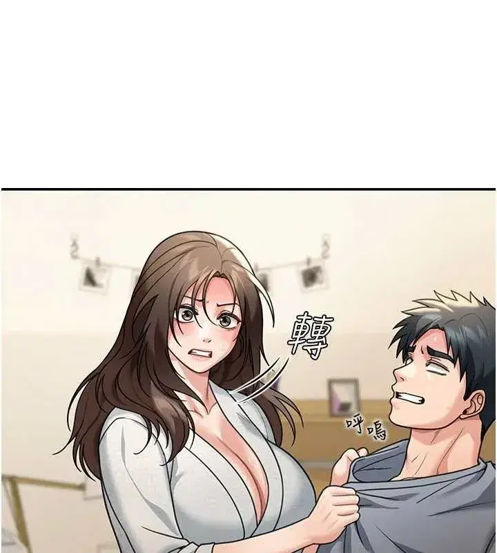 第21話 - 第100页