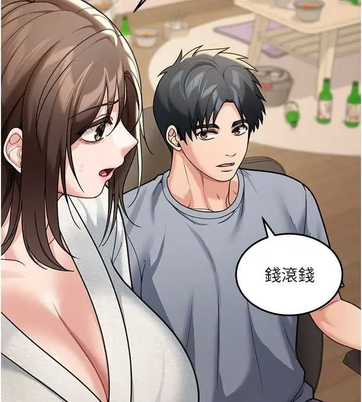 第21話 - 第120页