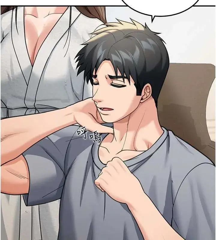 第21話 - 第123页