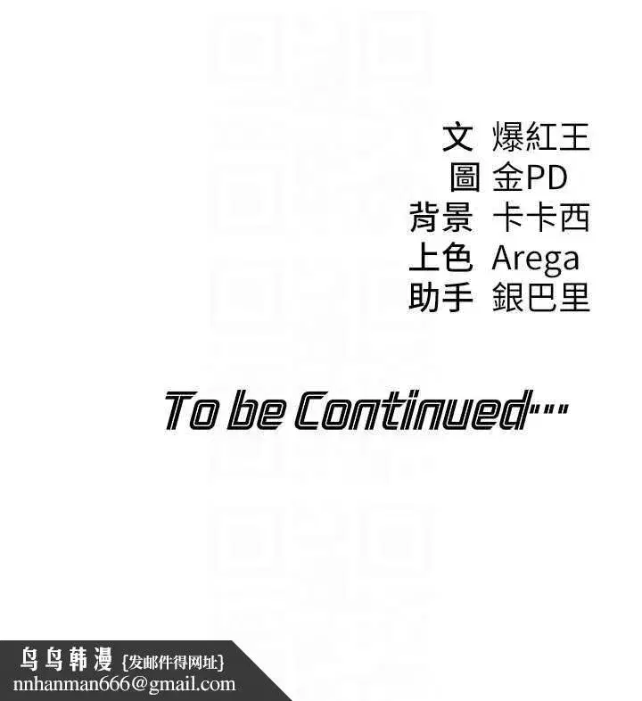 第21話 - 第128页