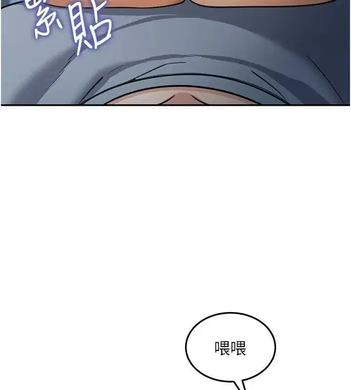 第21話 - 第15页