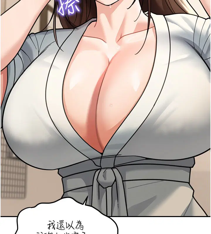 第22話 - 第101页