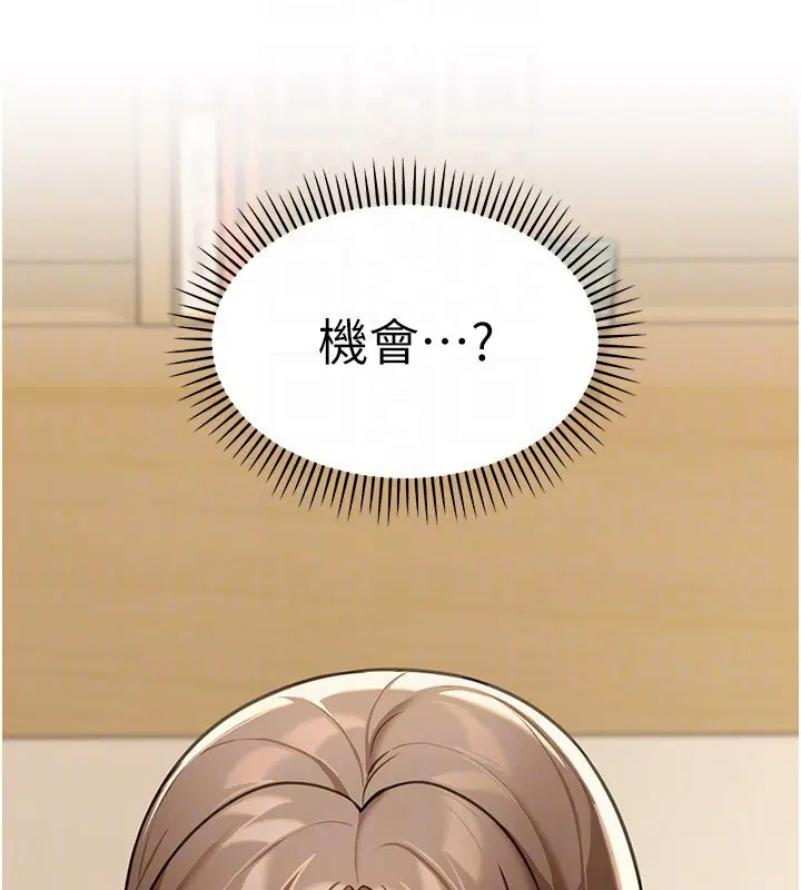 第22話 - 第113页