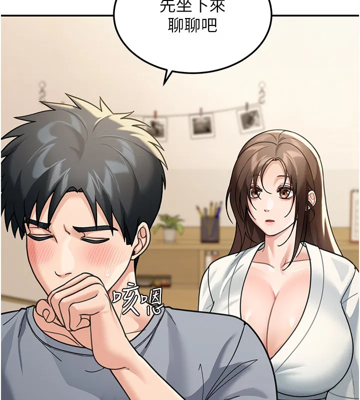 第22話 - 第121页