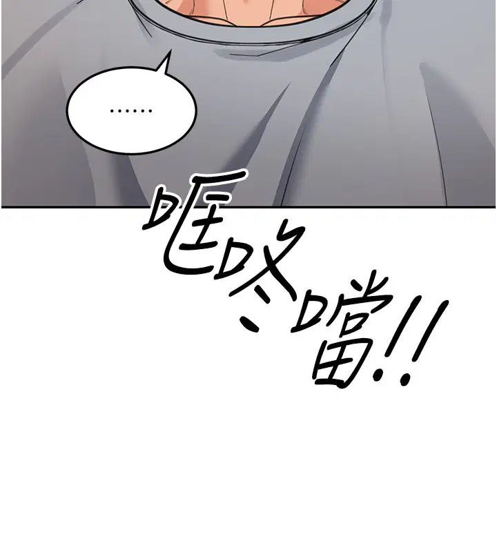 第22話 - 第131页