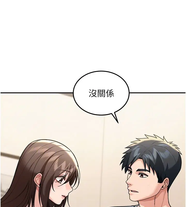 第22話 - 第156页