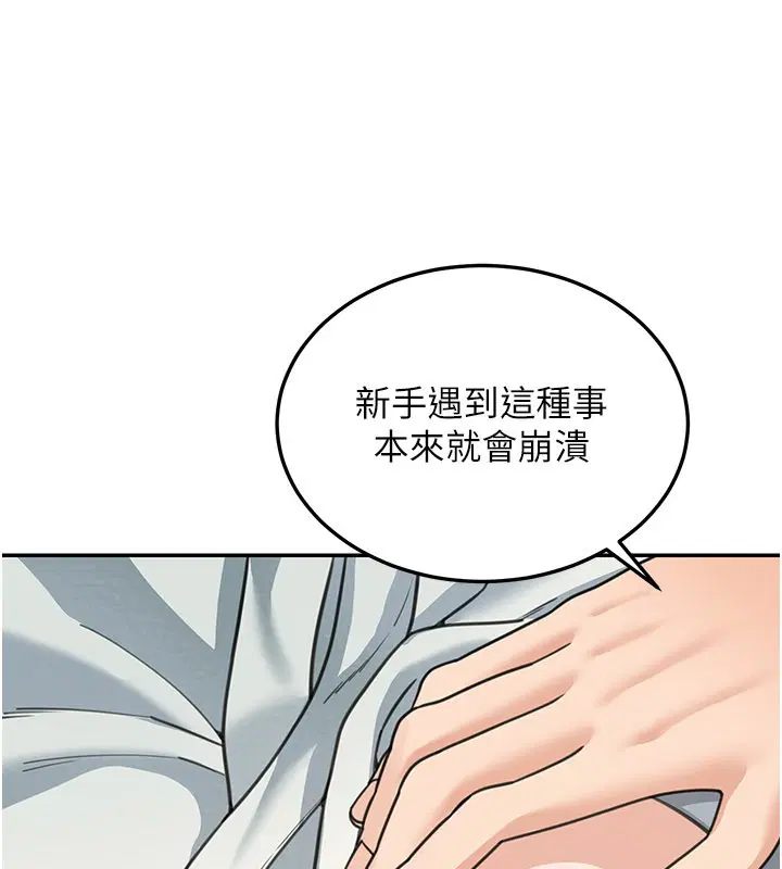 第22話 - 第159页