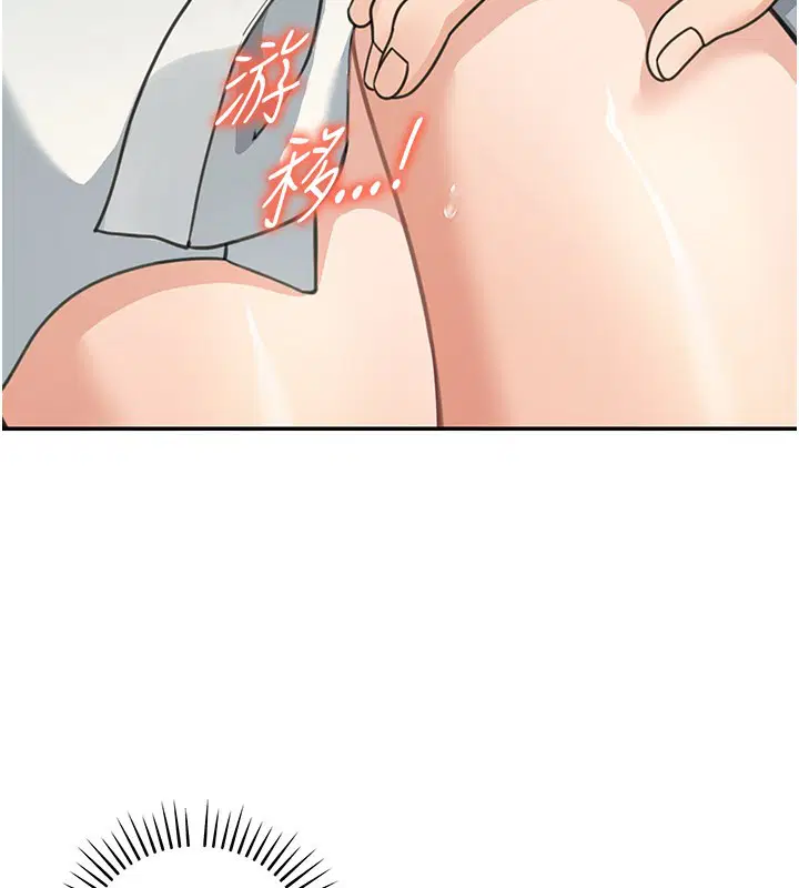 第22話 - 第160页