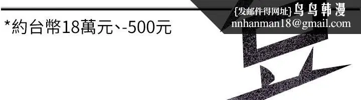 第22話 - 第90页